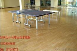 北京木地板厂家 供应、批发、价格与采购指南